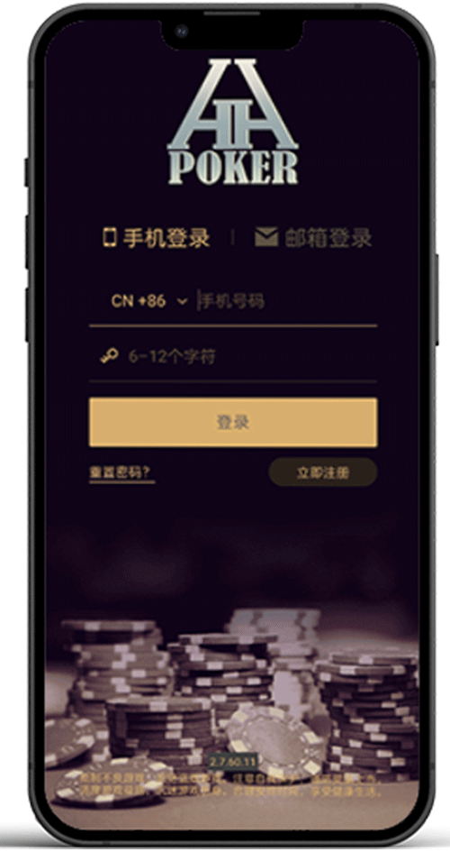 德扑圈APP界面示意
